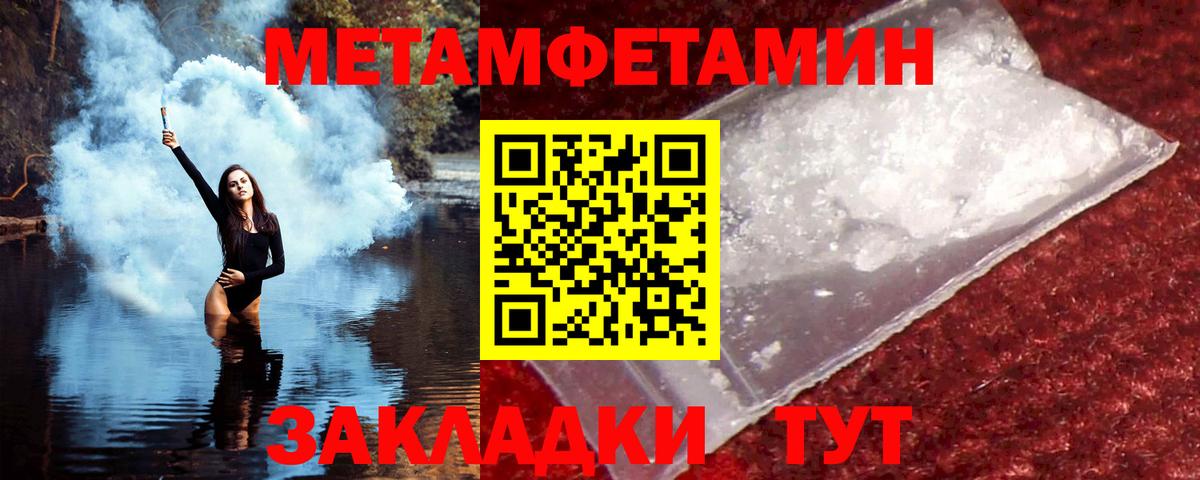 Amphetamine 98% Чебаркуль
