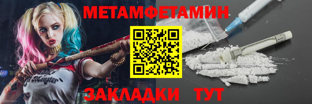 Чебаркуль  АМФЕТАМИН  Вход с VPN  Amphetamine VHQ  Амфетамин 