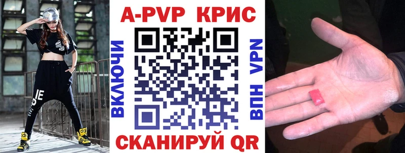 Alpha-PVP СК Чебаркуль