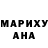 Дистиллят ТГК концентрат Yana Koreyana