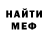 Первитин винт Fisty McButtPuncher