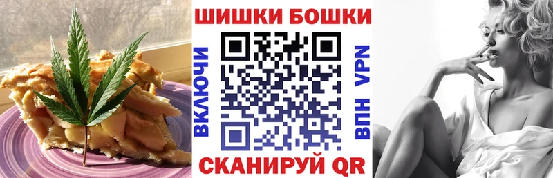 Еда ТГК конопля  Чебаркуль 