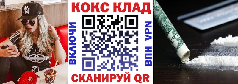Cocaine Боливия Чебаркуль