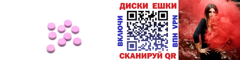 Экстази 99%  маркетплейс наркотические препараты  Чебаркуль 