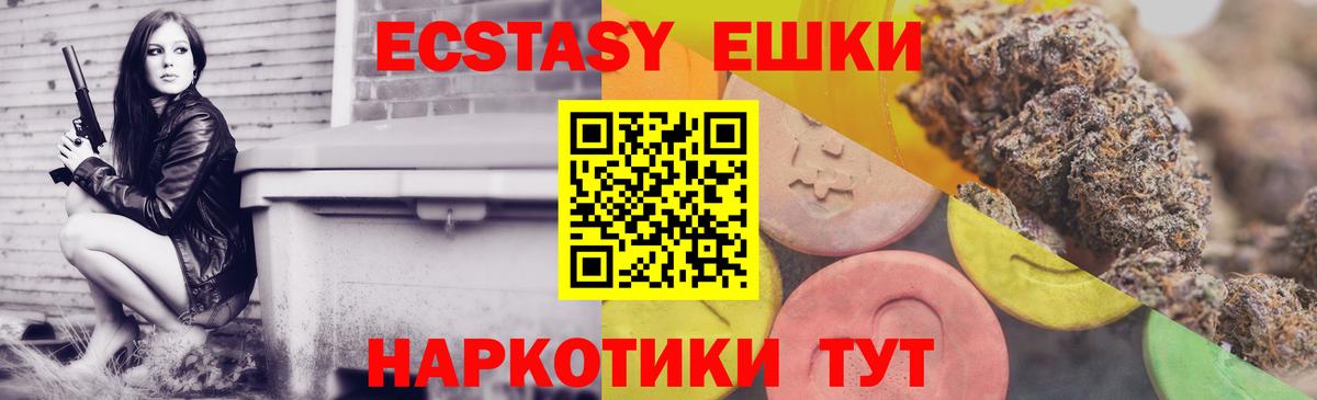 Ecstasy Philipp Plein Чебаркуль