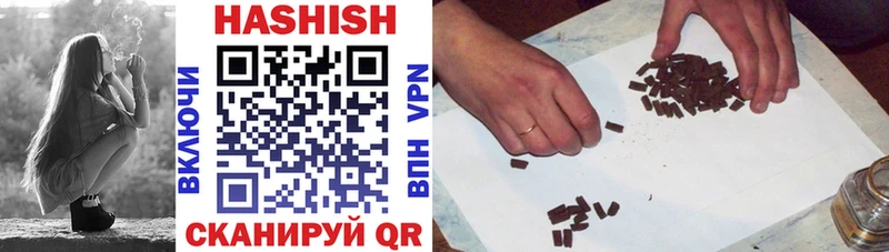 наркота  Чебаркуль  ГАШИШ 40% ТГК 