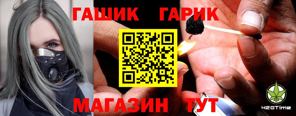 Чебаркуль  Гашиш убойный  Вход с VPN 