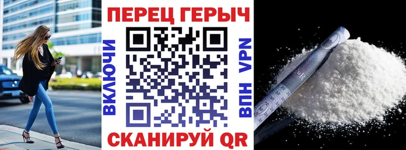 блэк спрут как войти  Чебаркуль  ГЕРОИН хмурый  купить  