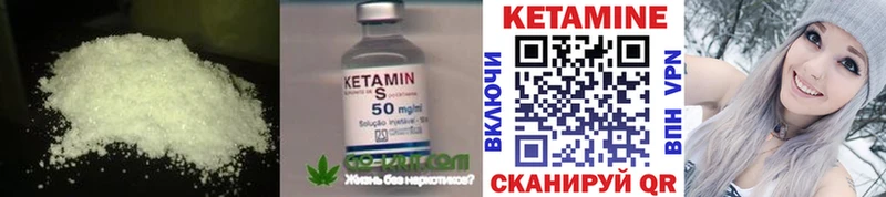 закладки  МЕГА ссылки  Кетамин ketamine  Чебаркуль 