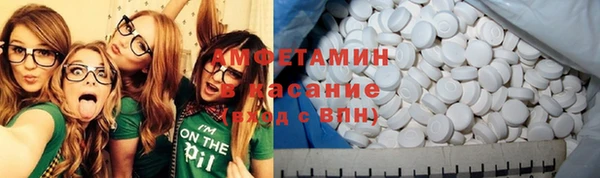 трава Абаза