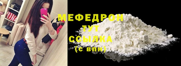 трава Абаза