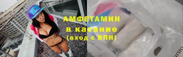 трава Абаза