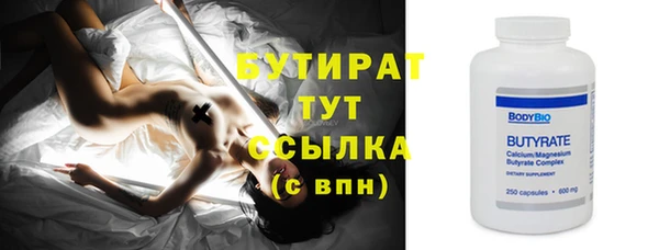 трава Абаза