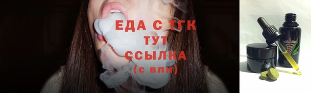 трава Абаза