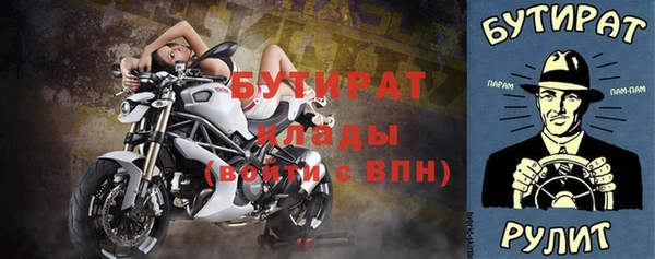 трава Абаза