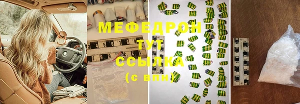 индика Абдулино