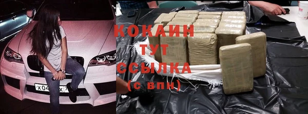 дмт Абинск