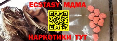 мдпв Донецк