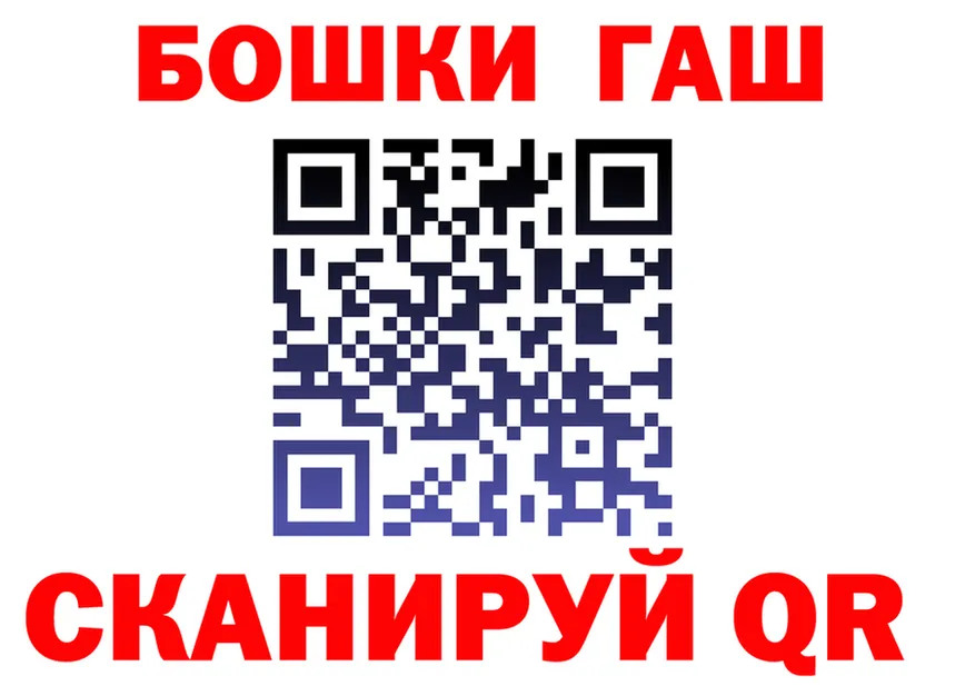 АМФ VHQ маркетплейс площадка гидра Чебаркуль