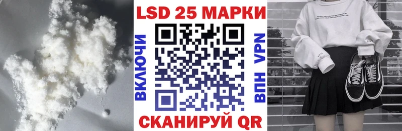 LSD-25 экстази ecstasy Чебаркуль