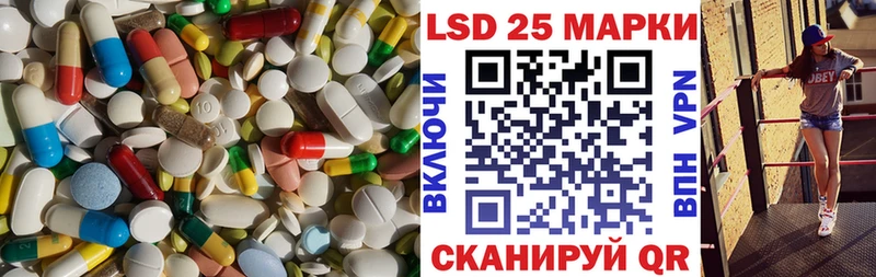 Лсд 25 экстази ecstasy  магазин  наркотиков  Чебаркуль 