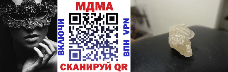 закладки Чебаркуль MDMA молли