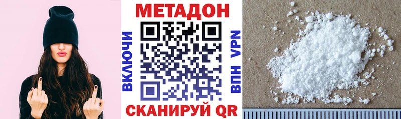 МЕТАДОН мёд  Чебаркуль 
