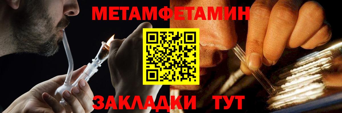Первитин витя  Первитин витя  Чебаркуль  Вход с VPN 