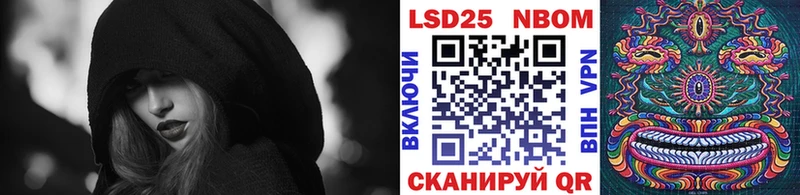 Наркотические марки 1,8мг  blacksprut маркетплейс  Чебаркуль 
