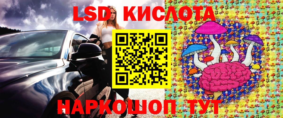 Марки N-bome 1,8мг  Наркотические марки  где купить наркотик  Чебаркуль  Вход с VPN  Марки N-bome 1,8мг 