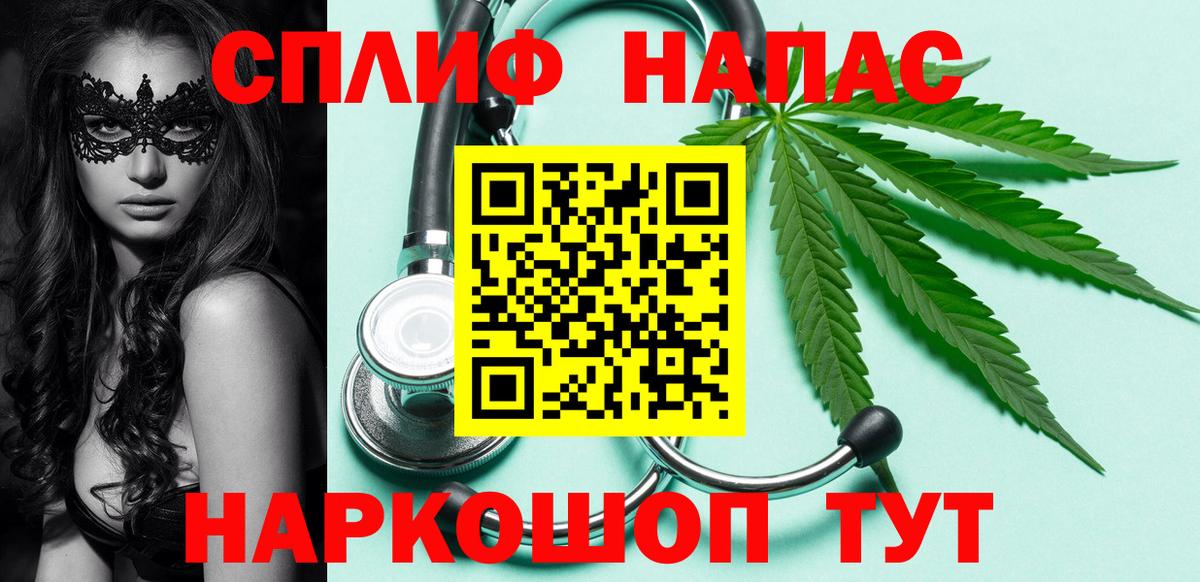 Марихуана OG Kush Чебаркуль