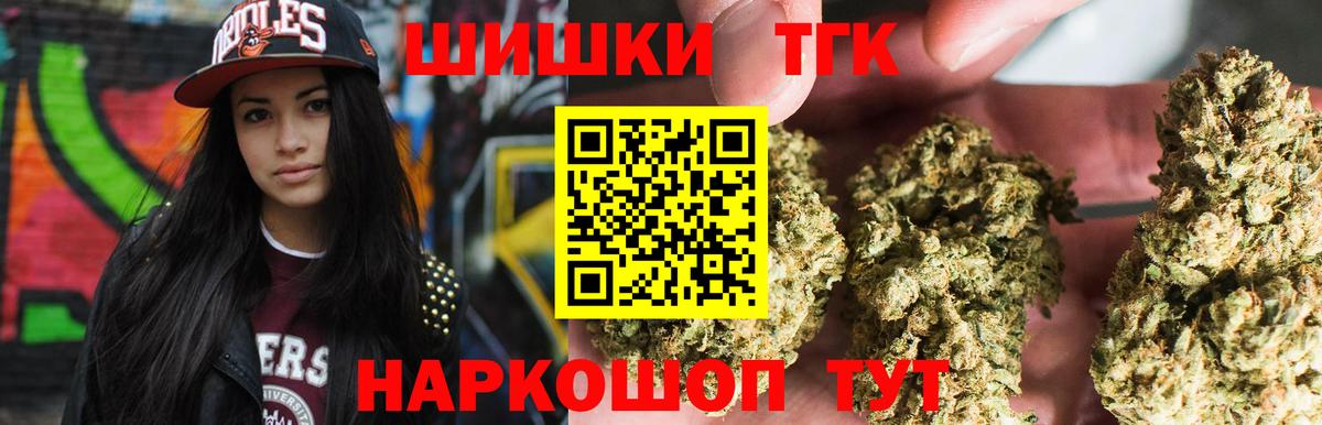 Шишки марихуана ГИДРОПОН  Вход с VPN  Каннабис SATIVA & INDICA  Каннабис семена  Чебаркуль 
